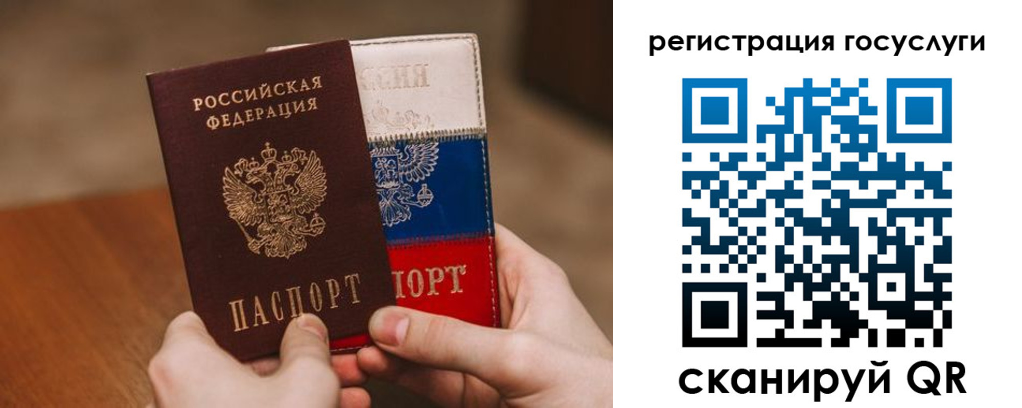 купить прописку в Кумертау