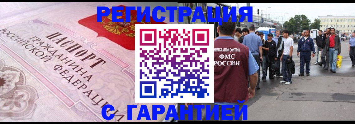 пропишу в квартире в Кумертау