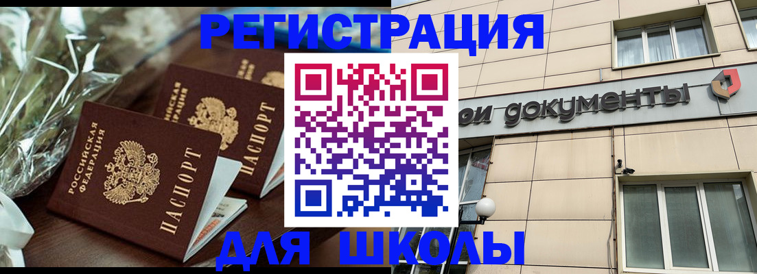 прописка в квартире в Кумертау